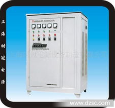 供應(yīng)380V電力穩(wěn)壓器、穩(wěn)壓電源 質(zhì)優(yōu)價廉的專業(yè)解決方案