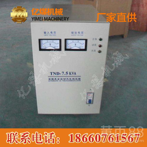 穩壓器詳解 分類、型號與價格指南